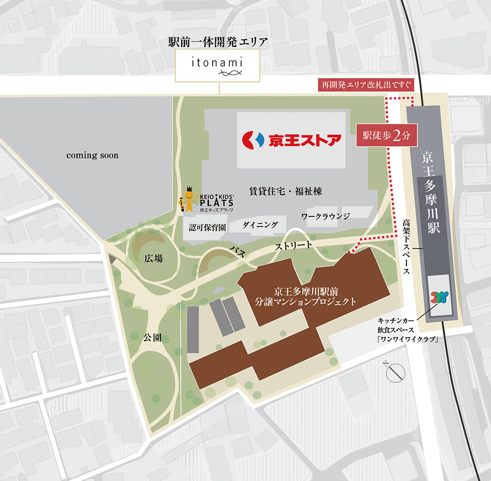 街区図